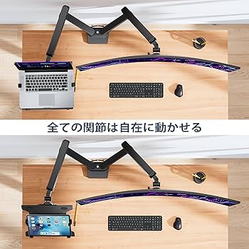 Amazon.co.jp: AVLT ノートパソコン＆モニターアーム 15.6インチ